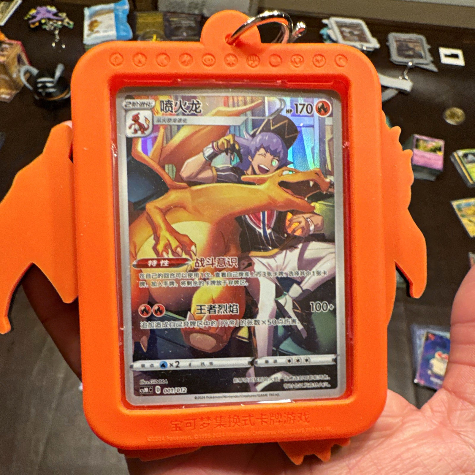 Chinese blind box- Charizard - BOX HIT  * US SELLER*