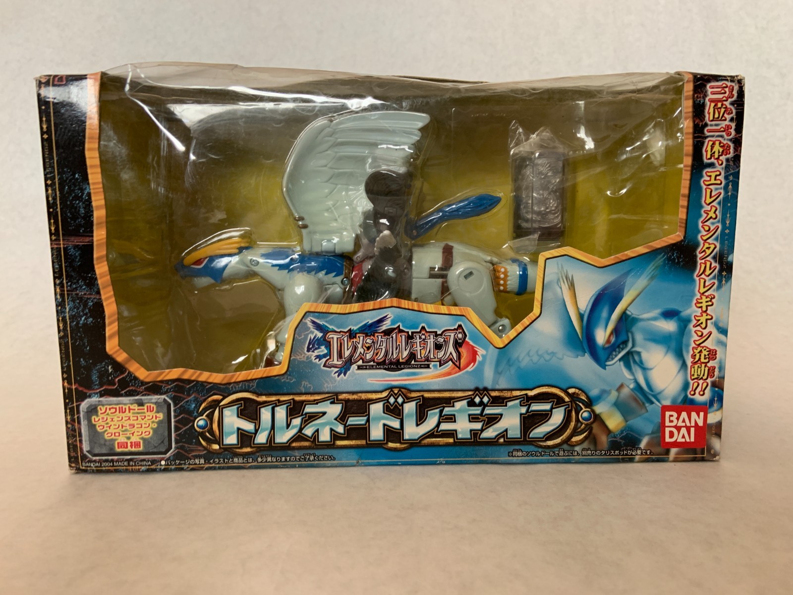 Bandai Legendz Tale Of The Dragon Kings White Dragon Action Sound Figure