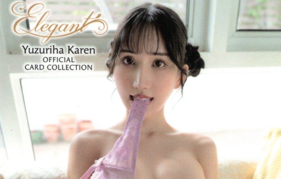 2026 Jyutoku KAREN YUZURIHA \