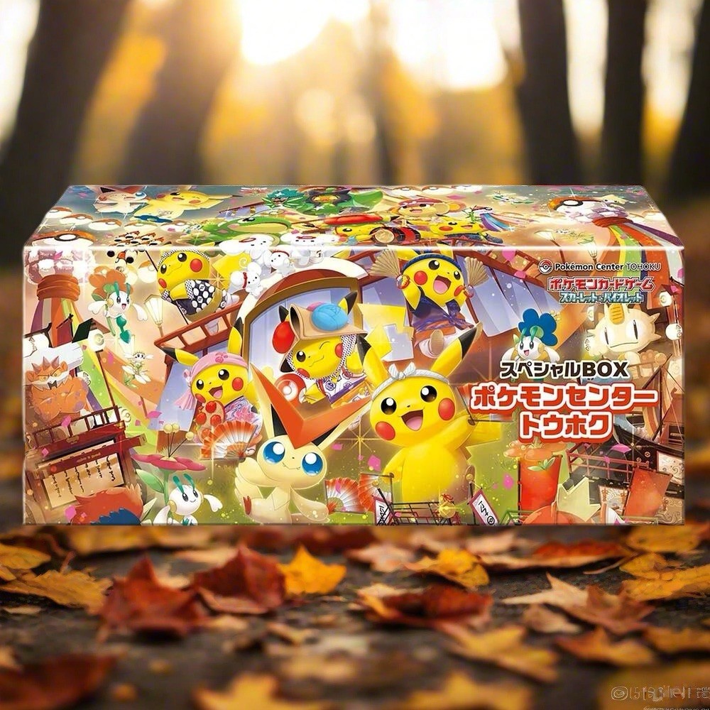 Pokemon Center Tohoku Special Box Set Japanese  Promo Card Pikachu US SELLER