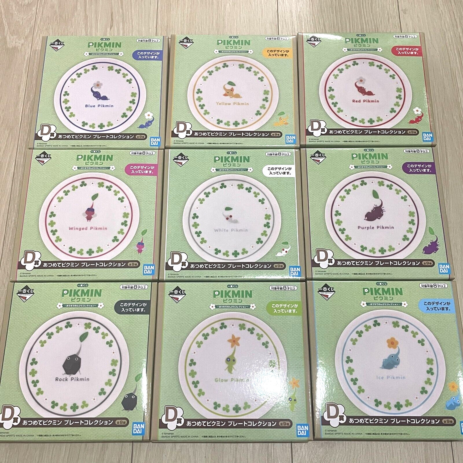 Pikmin At Home Collection ceramics Plate 9 types complete set Ichiban Kuji 2024