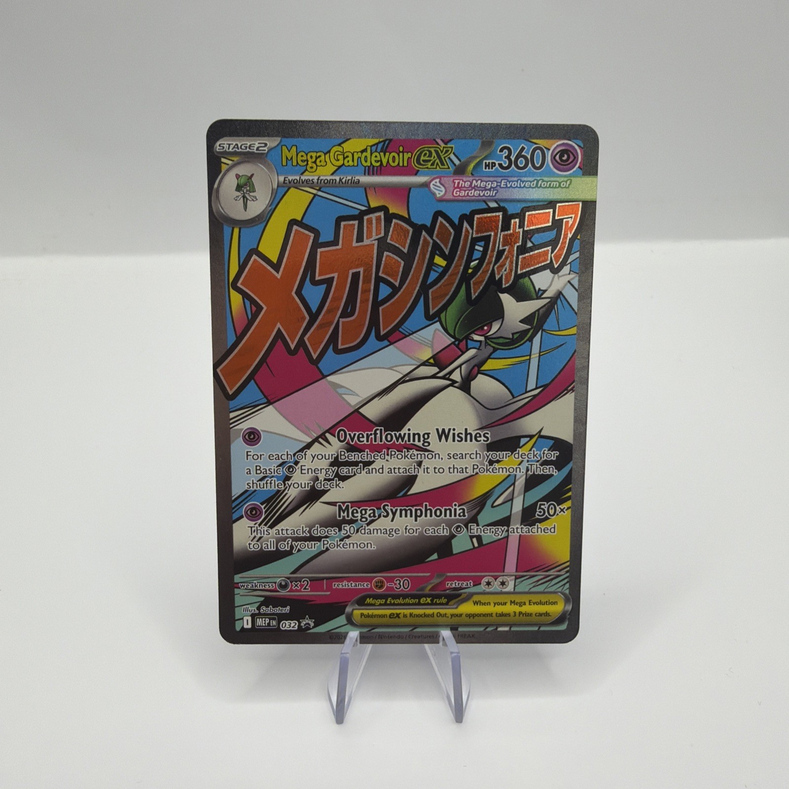 Mega Gardevoir Ex 032  Blackstar Promo MAR NM Pokemon Card