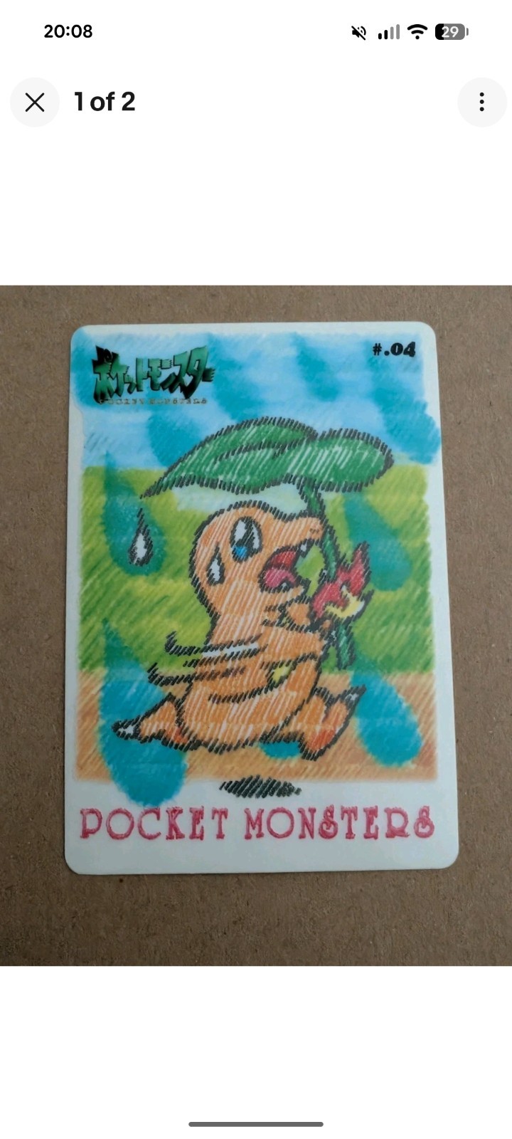 Charmander and Bulbasaur - Stitch Touch Sealdass Bandai Pokemon Card Japanese