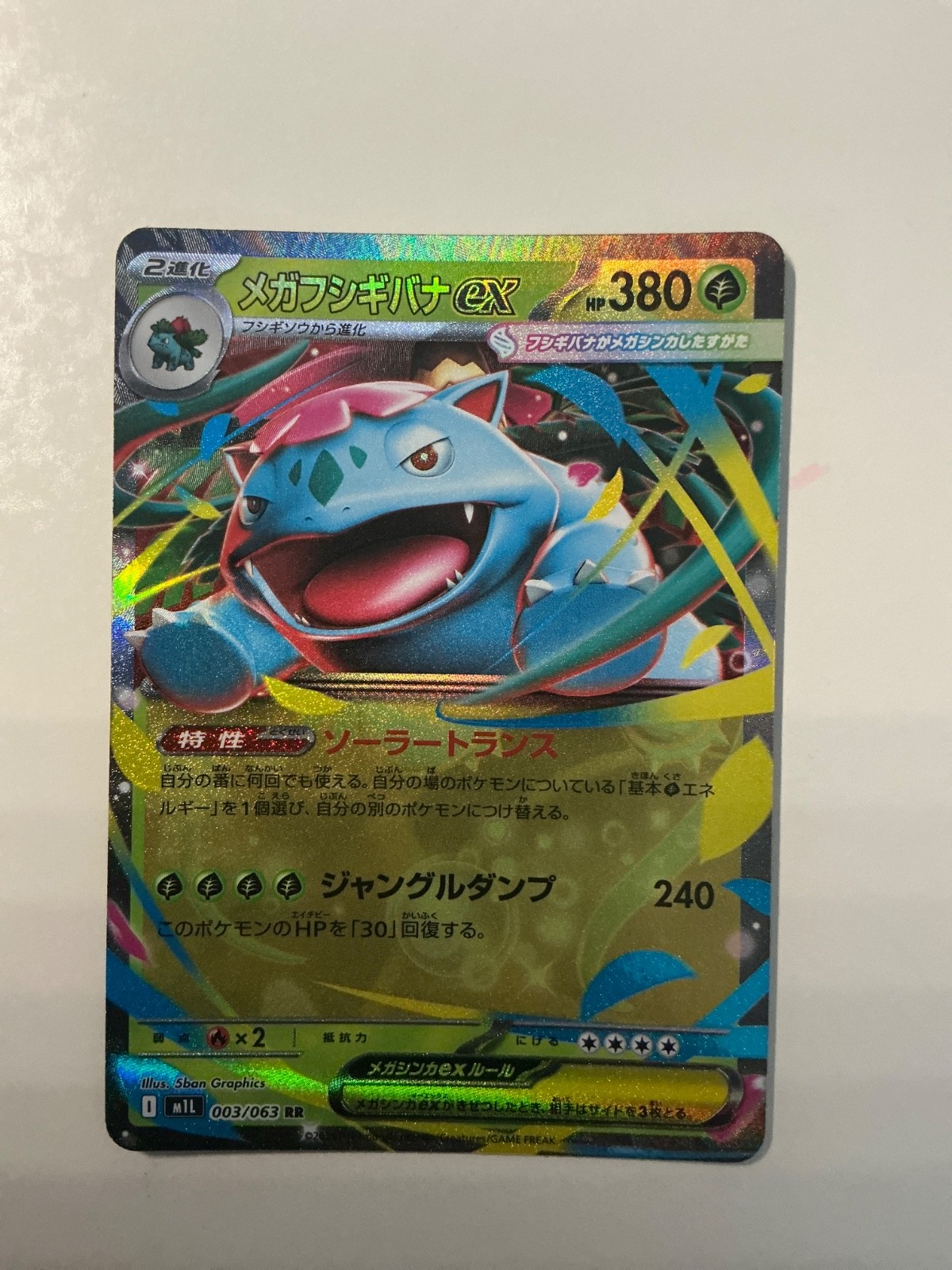 Mega Venusaur EX 003/063 Mega Brave Pokemon TCG NM JPN