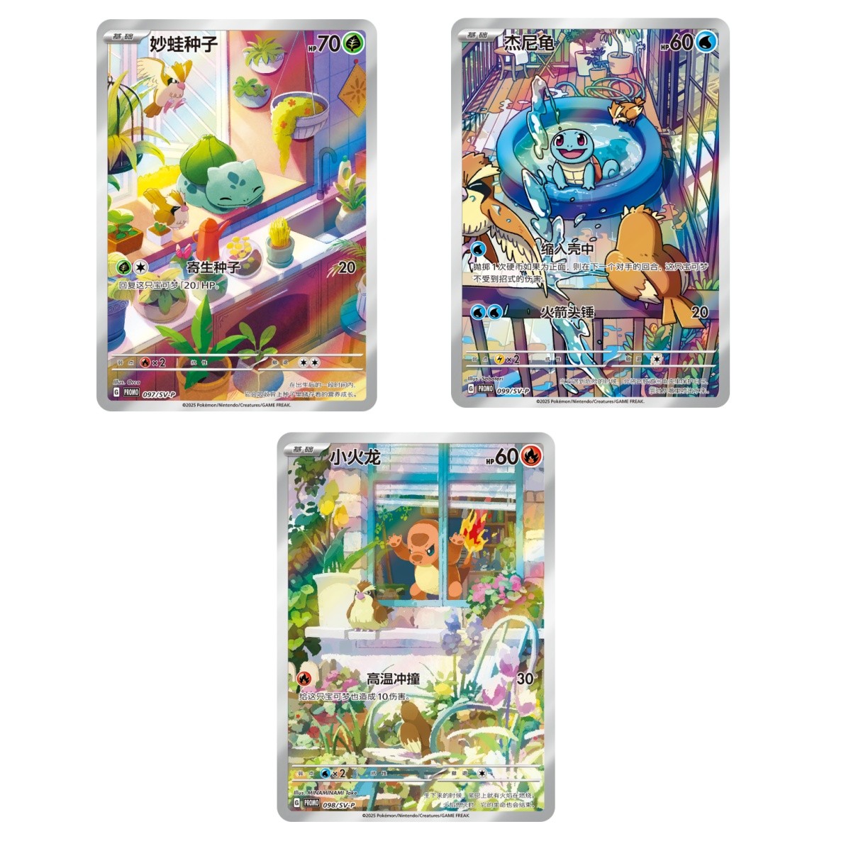 Pokemon Chinese 151 Original Partner 3Pcs Set SV-P-098/SV-P Promo NM IN STOCK