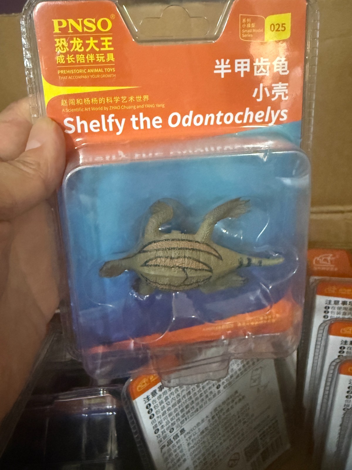 Retired PNSO Odontochelys Dinosaur Animal PVC mini figure Model new in box