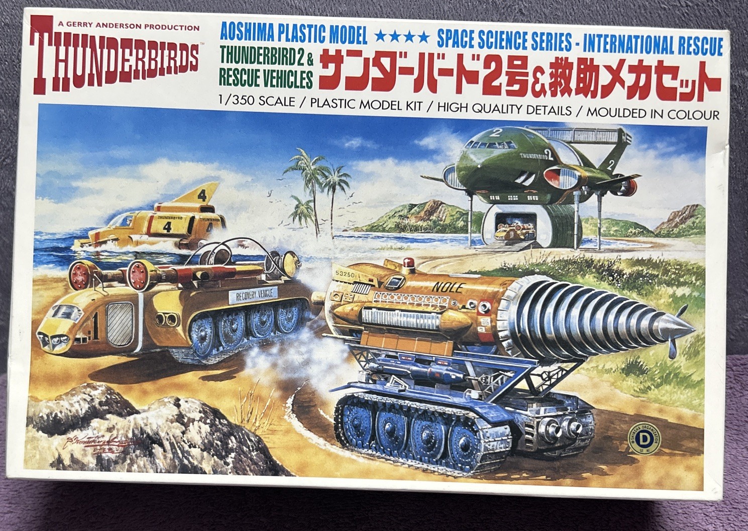 Aoshima Thunderbirds Series No.11 Thunderbird 2 & Rescue Vehicles 1/350