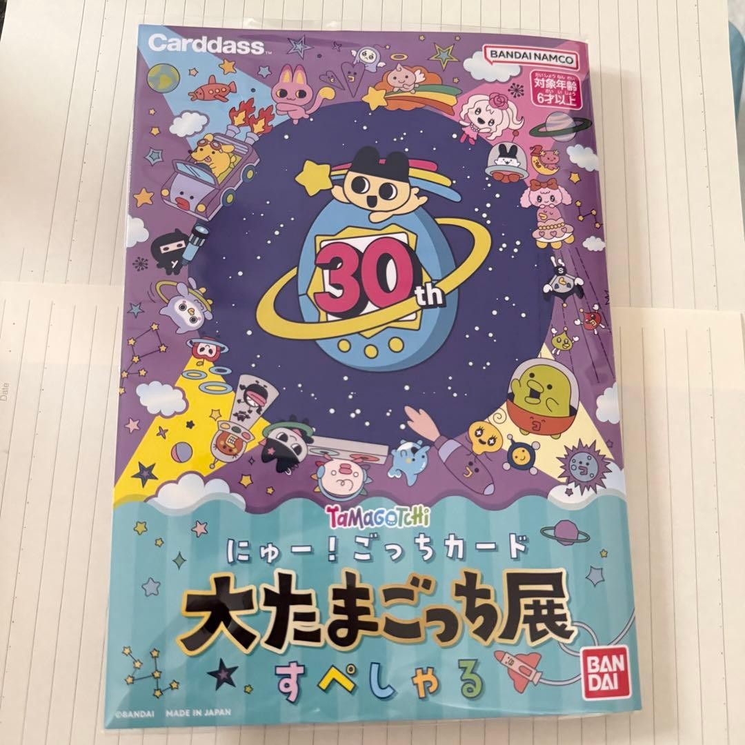 The Great Tamagotchi Exhibition 30th Anniversary Tamagotchi New Gotchi Card New
