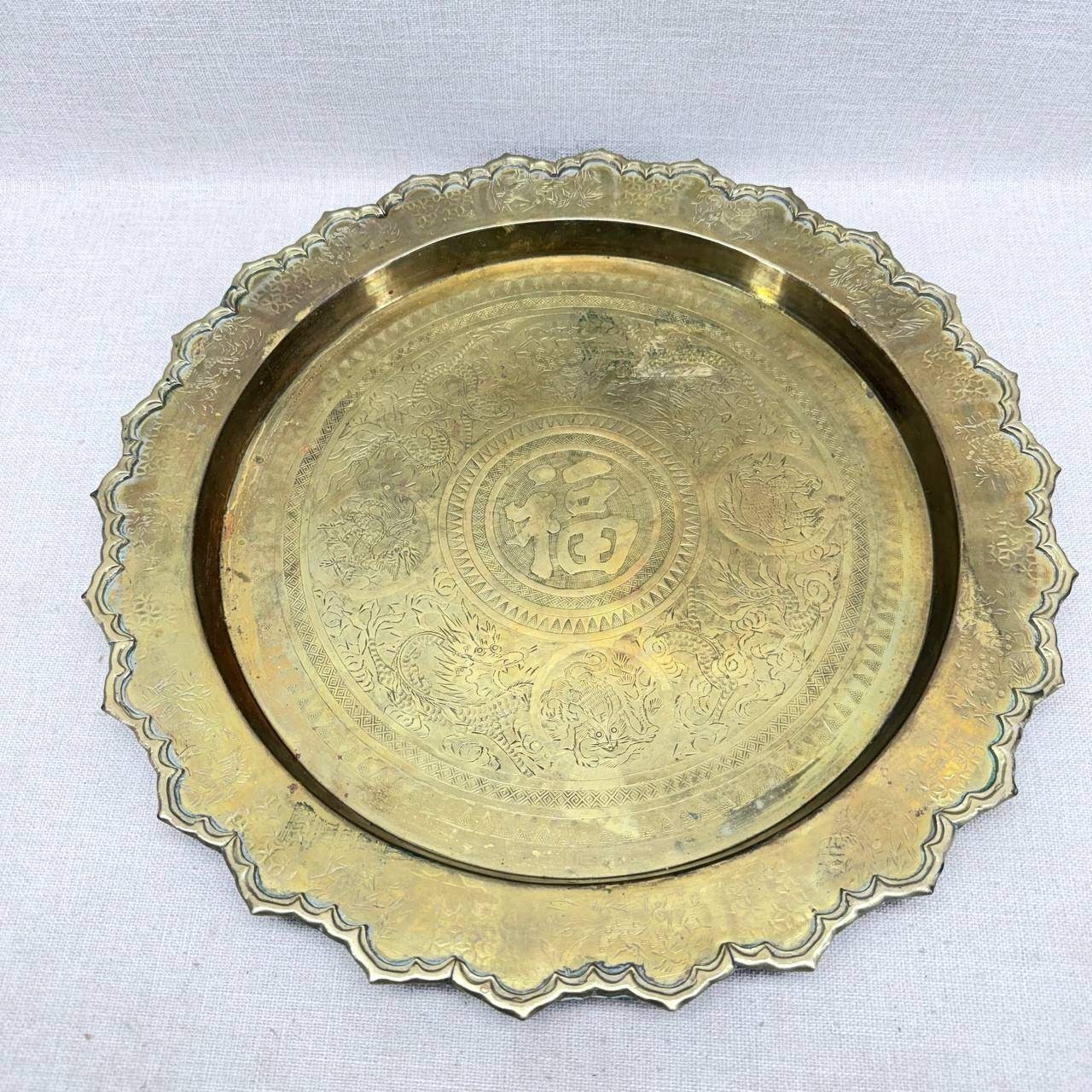 Vintage Chinese Etched Brass Tray Dragon Phoenix Scalloped Rim 15.75 Inch Gold