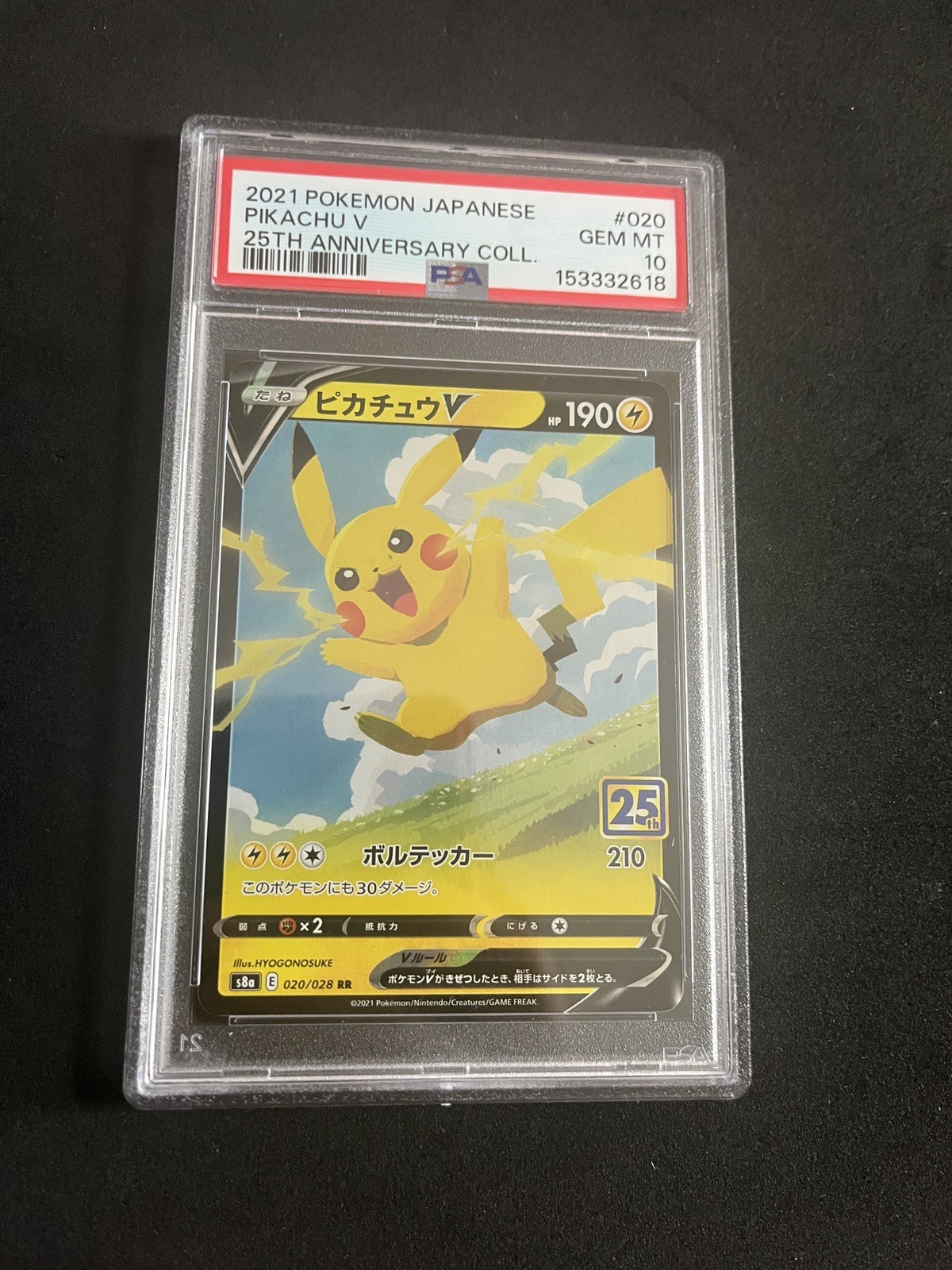 Pikachu V 020/028 PSA 10 GEM MINT Pokémon Card Holo Rare Japanese 25th 