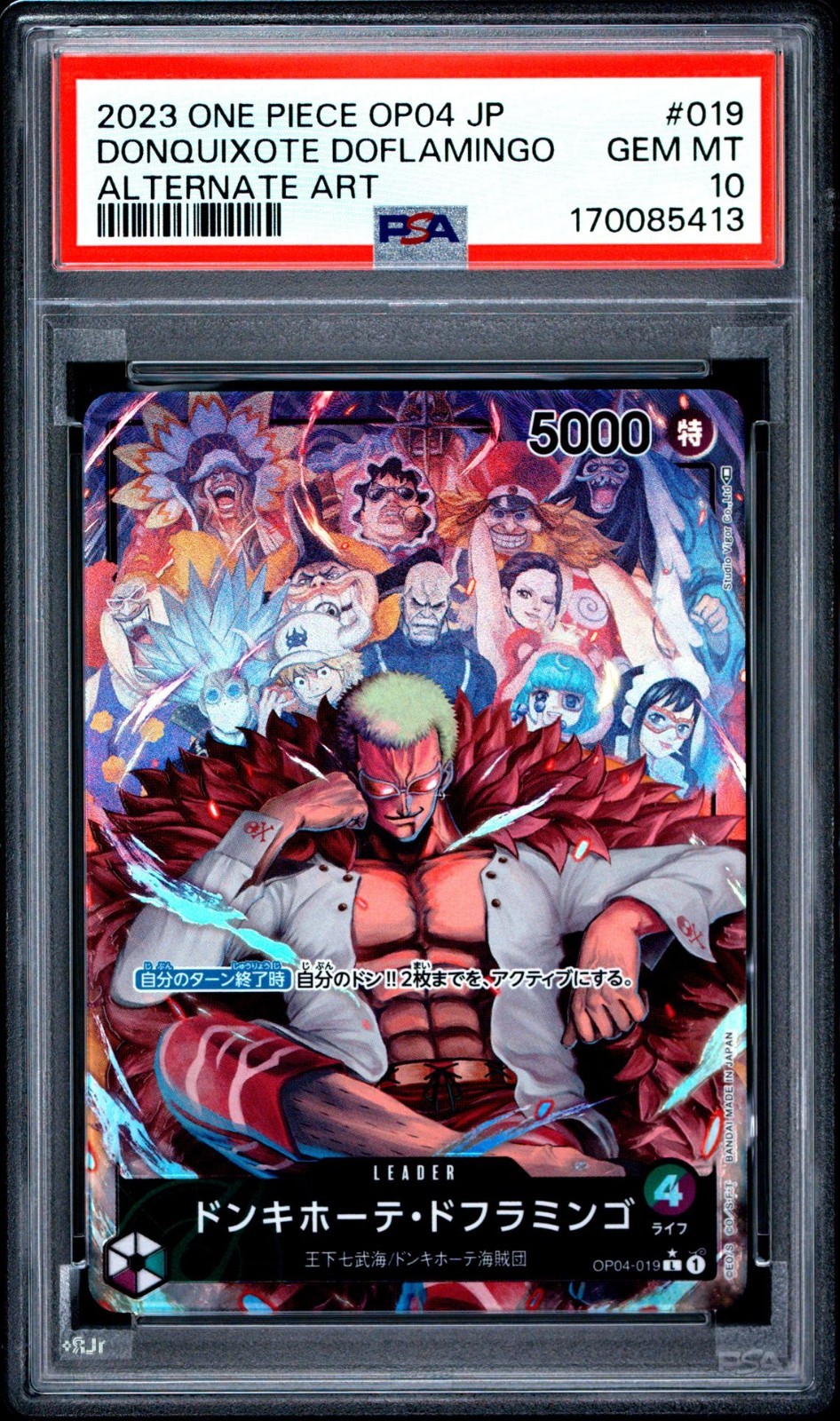 2023 ONE PIECE JAPANESE OP04-KINGDOMS OF INTRIGUE DONQUIXOTE DOFLAMINGO PSA 10