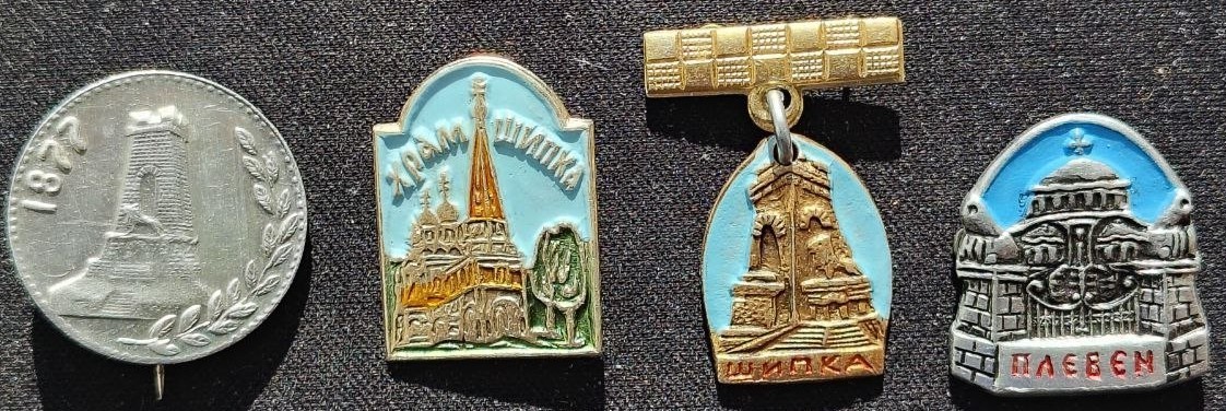 4 Vintage Bulgaria Pins Shipka Pass Pleven Soviet Era Enamel Badges Historic Lot