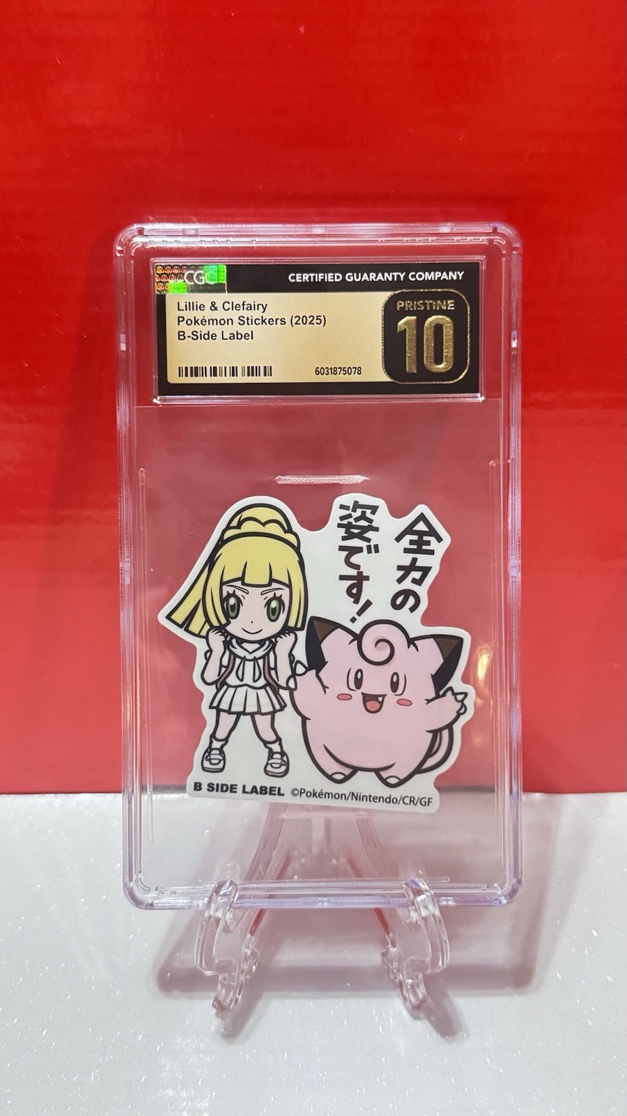  2025 POKEMON B-SIDE LABEL STICKERS LILLIE & CLEFAIRY CGC 10 PRISTINE