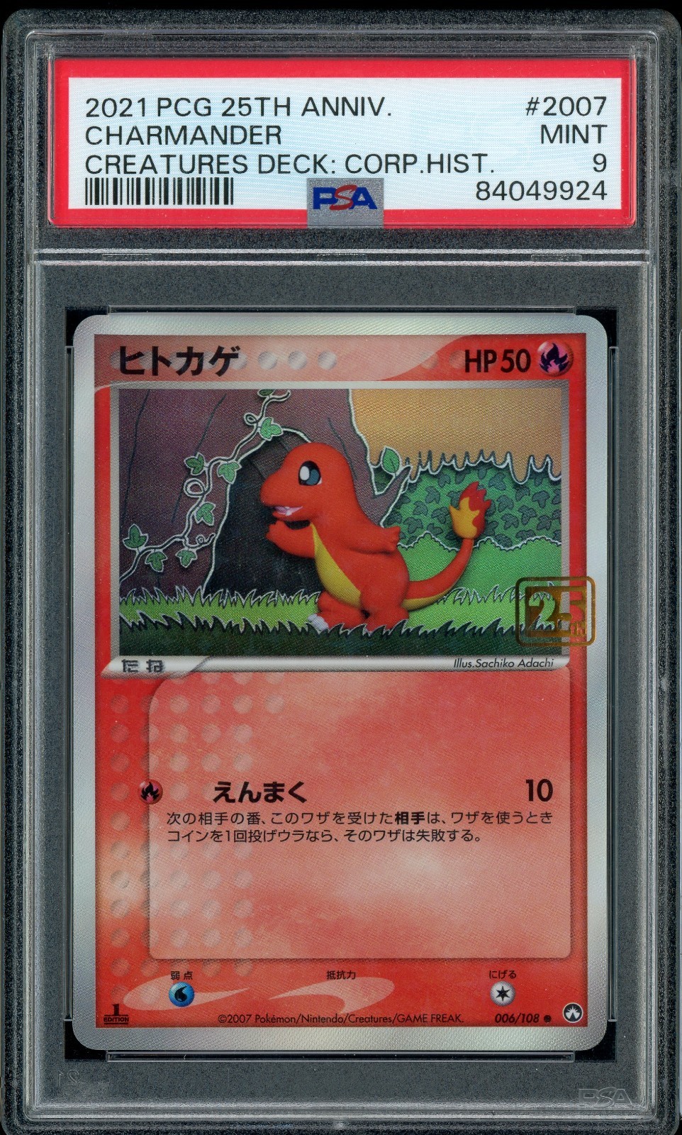 2021 Pokemon Card Charmander Creatures Deck #2007 25th Anniversary PSA 9 MINT