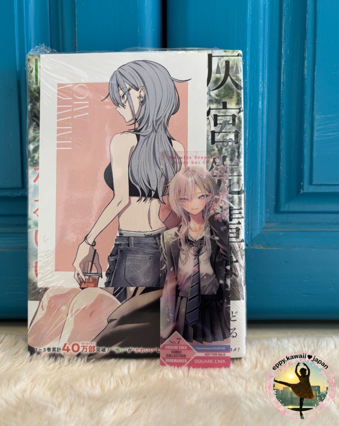 Haimiya Senpai Is Scary and Cute Vol.3 First Edition TSUTAYA Bonus Card Bookmark
