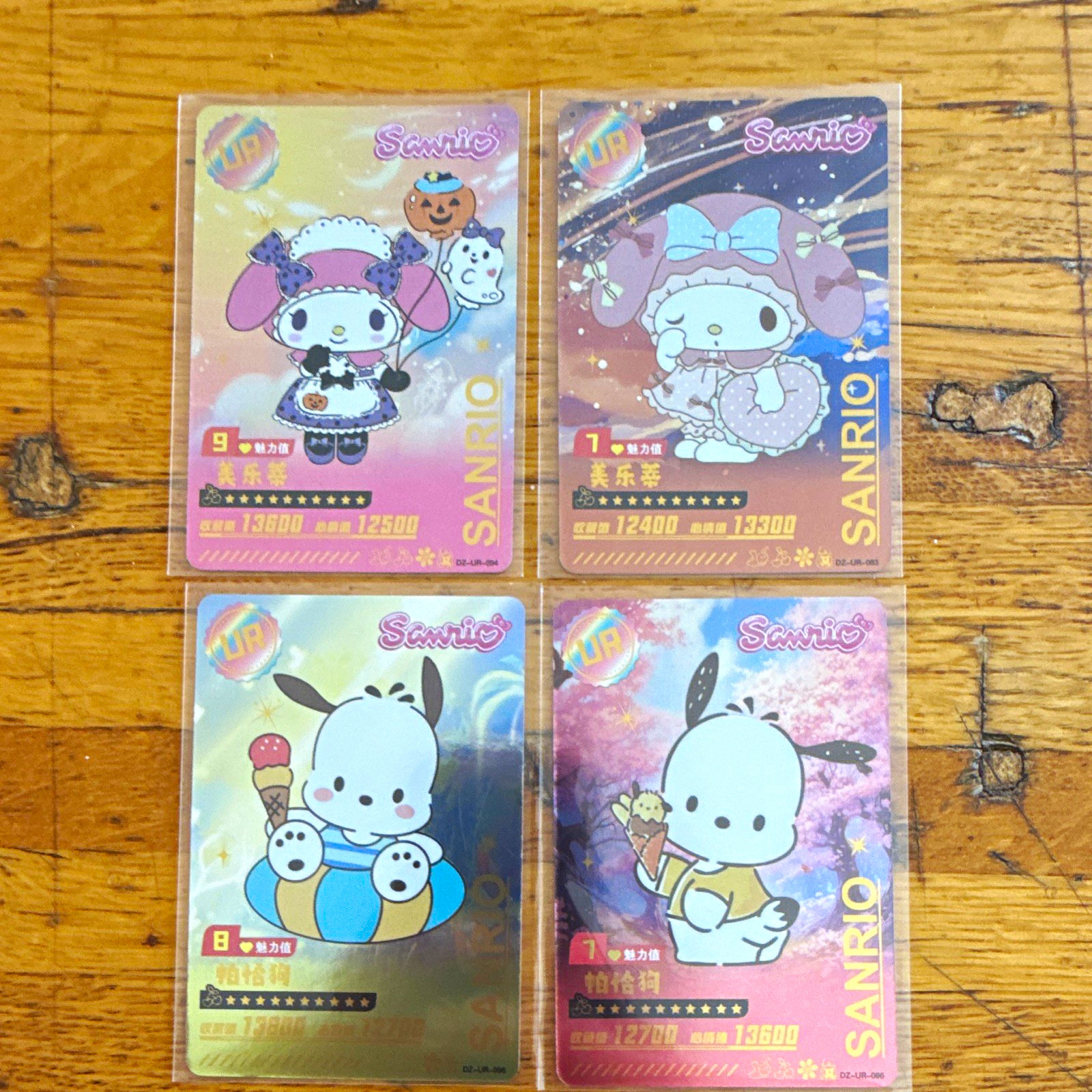 Ultra rare Sanrio My Melody Pompompurin UR Card Lot 4 Cards #1 #7 #8 #9 original