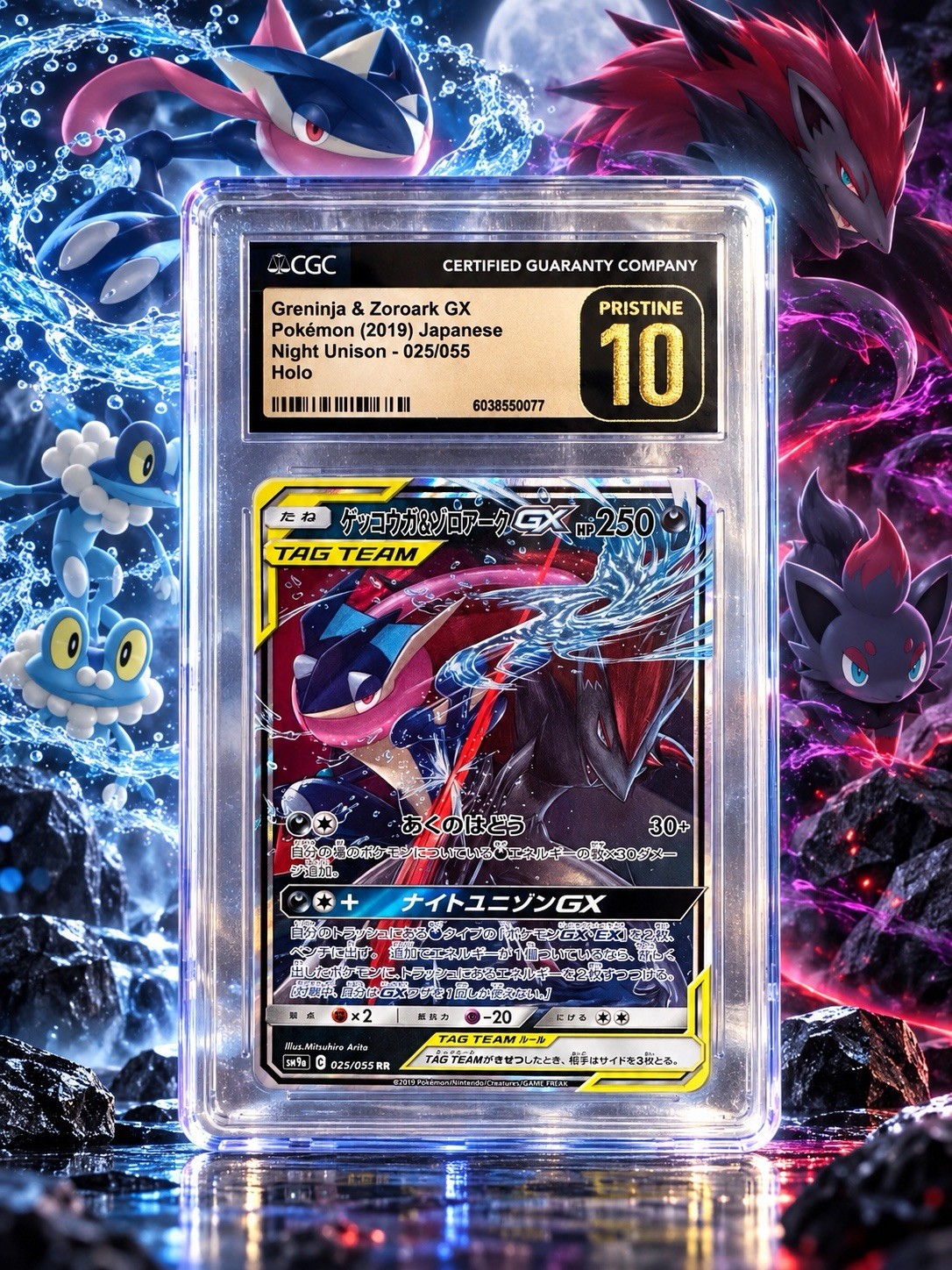 2019 HOLO #072/173 GRENINJA & ZOROARK GX CGC 10 PRISTINE