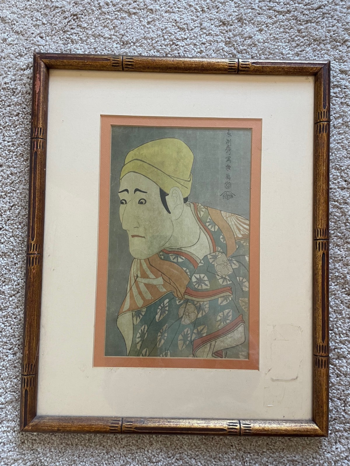 Toshusai Sharaku Kabuki Actor Print Printed on Fabric and Framed in Gold Frame