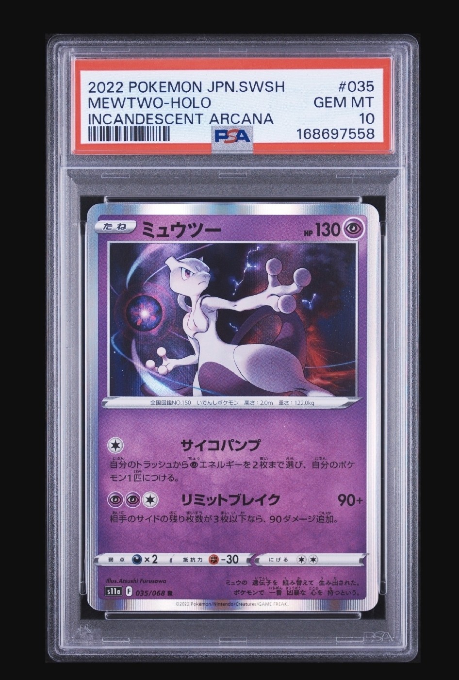 PSA 10 Mewtwo 035/068 2022 Pokemon Card Japanese LOW POP 