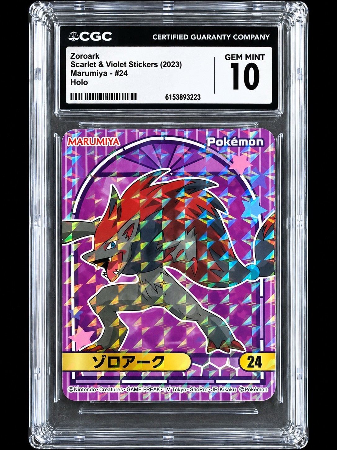 Pokémon 2023 Japanese Marumiya Scarlet & Violet Stickers Zoroark #24 Holo CGC 10