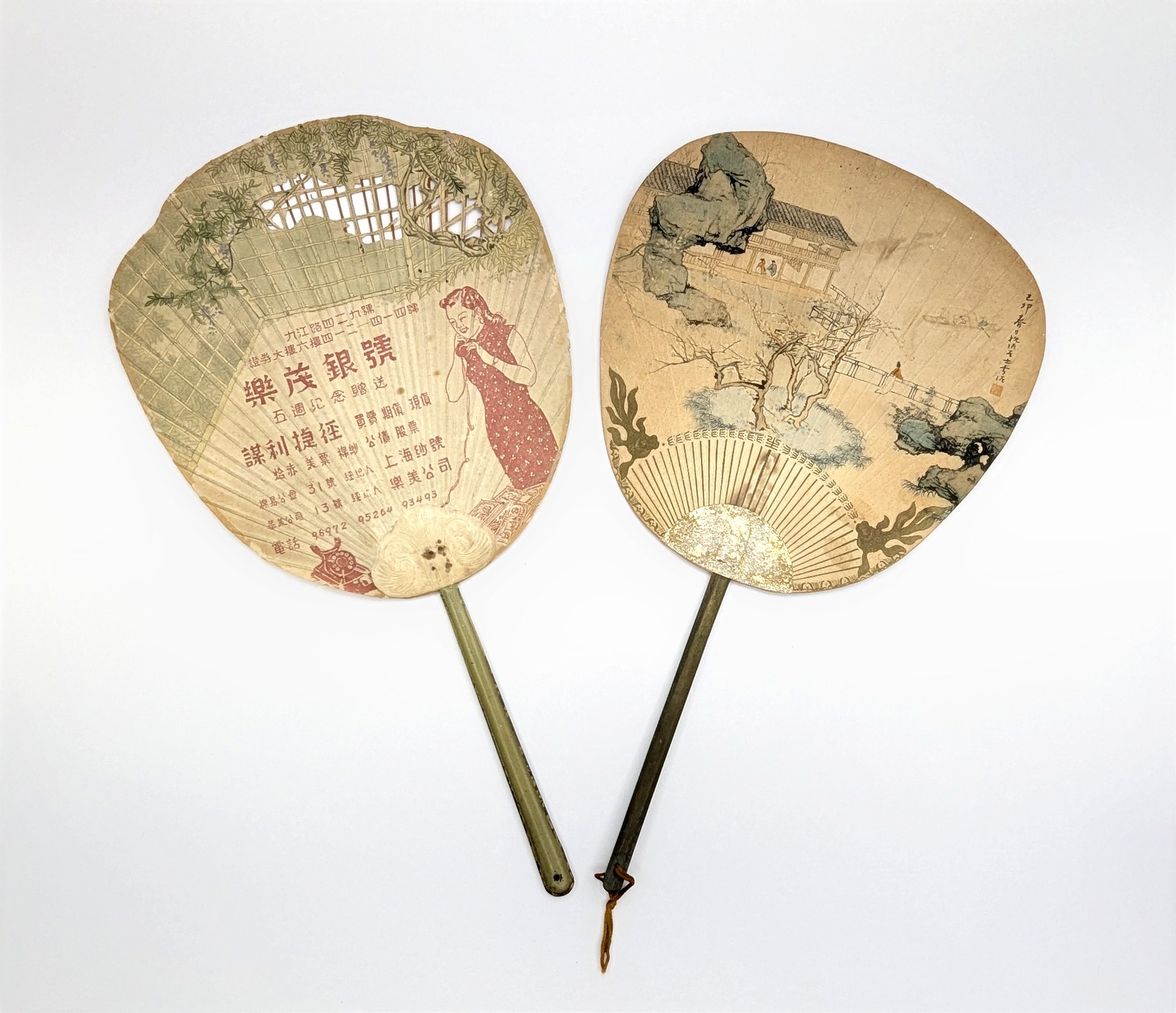 Vintage Chinese Advertising Hand Fans 1940s Paper Shanghai Tiger Balm Pair Rare