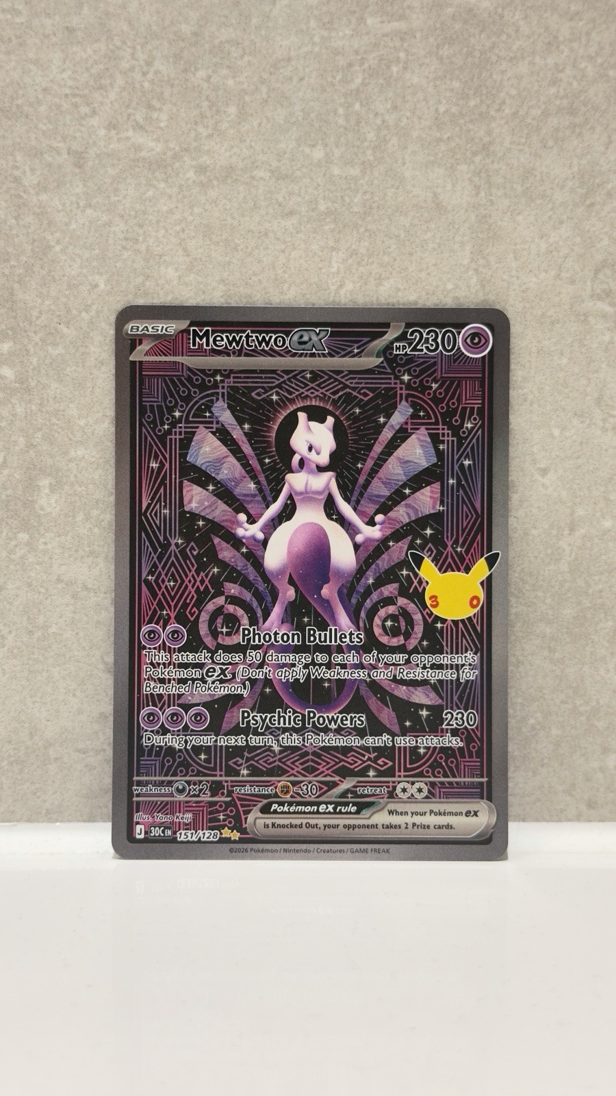 Mewtwo ex - 151/128 - 30th Celebration - Special Illustration Rare