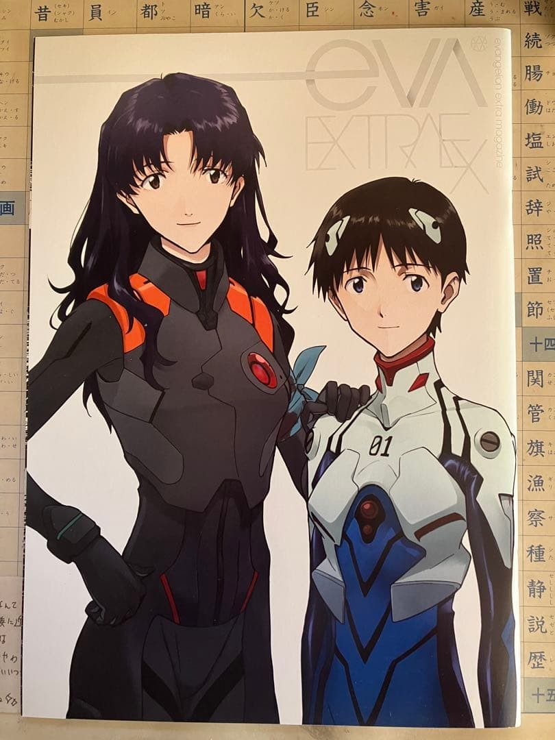 EVA EXTRA EXTRA Evangelion Illustration Collection