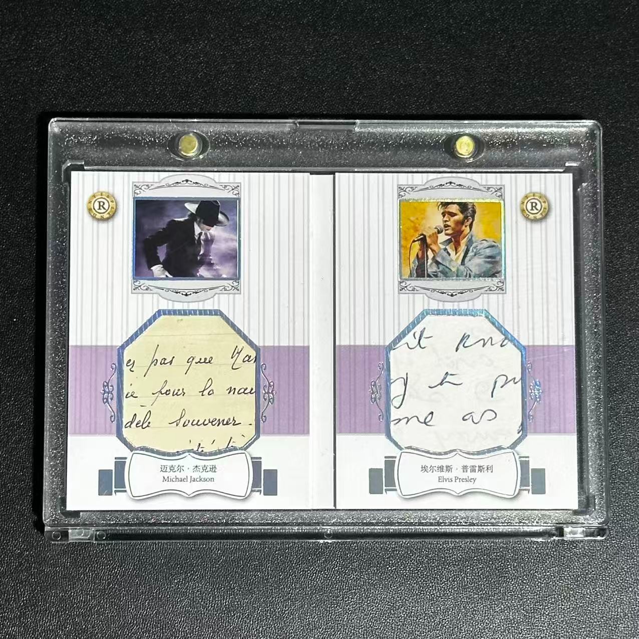 Michael Jackson Elvis Presley 08/50 2026 Eternal Revelation Authentic Relic A18