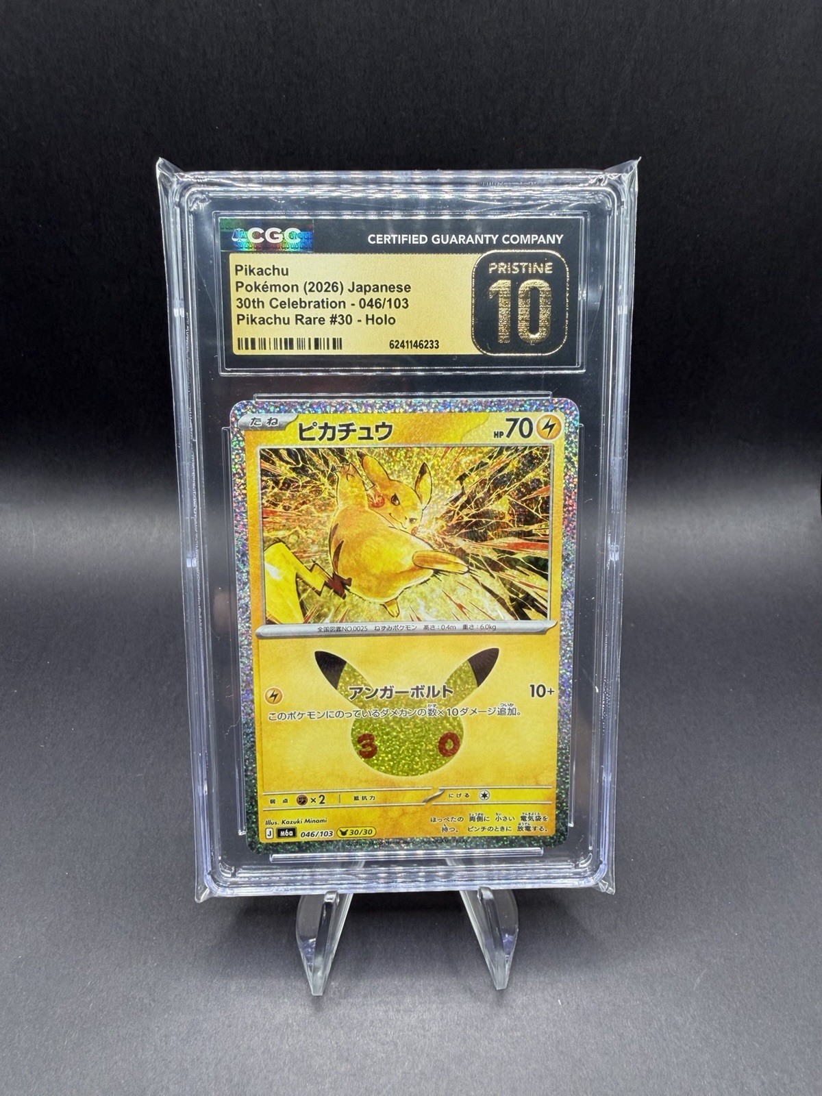 2026 Pikachu 30th Anniversary  046/103 CGC Pristine 10
