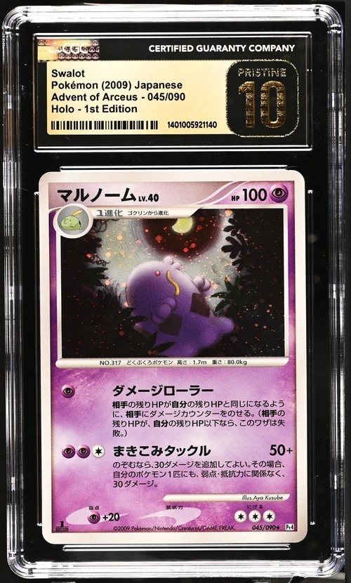 CGC 10 Swalot 045/090 1st Ed Pt4 Advent of Arceus Japanese Pokemon Card GEM MINT