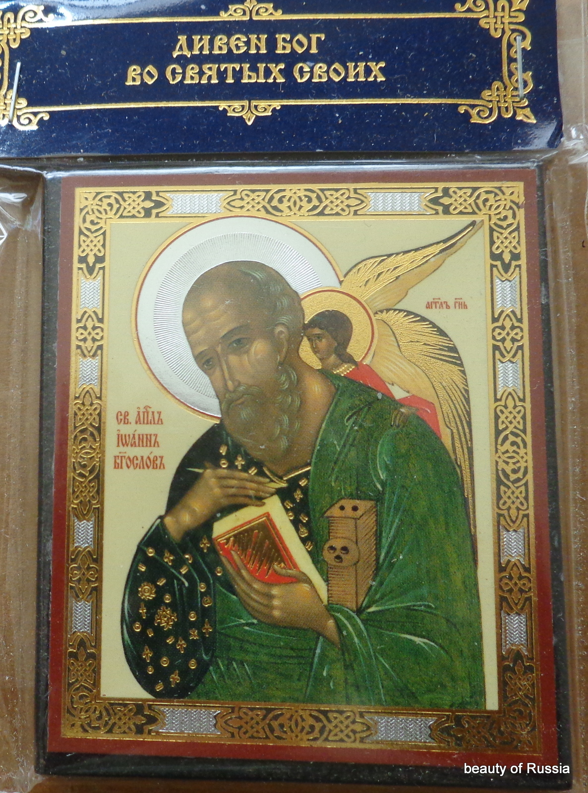 russian St John  apostle the  Beloved wooden icon