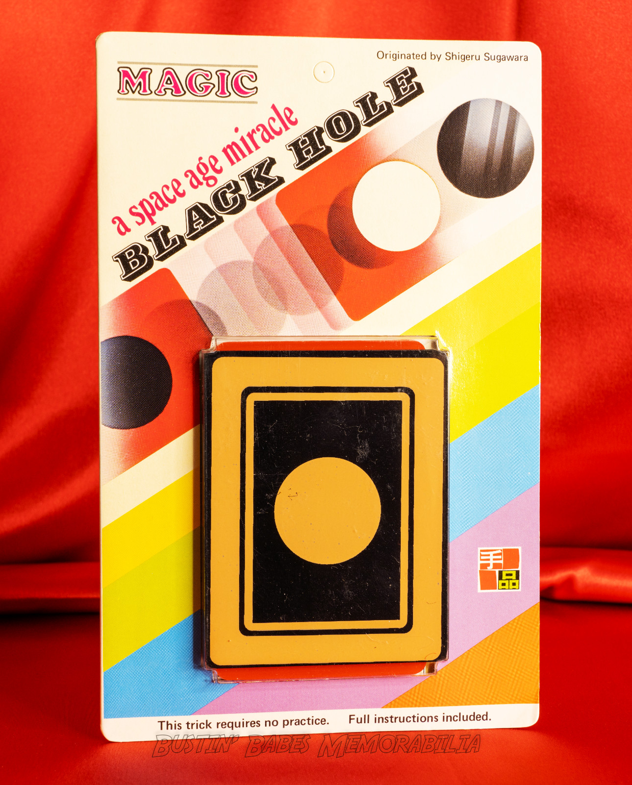 Tenyo BLACK HOLE T-104 | Mint | BNIP | Gorgeous Old New Stock