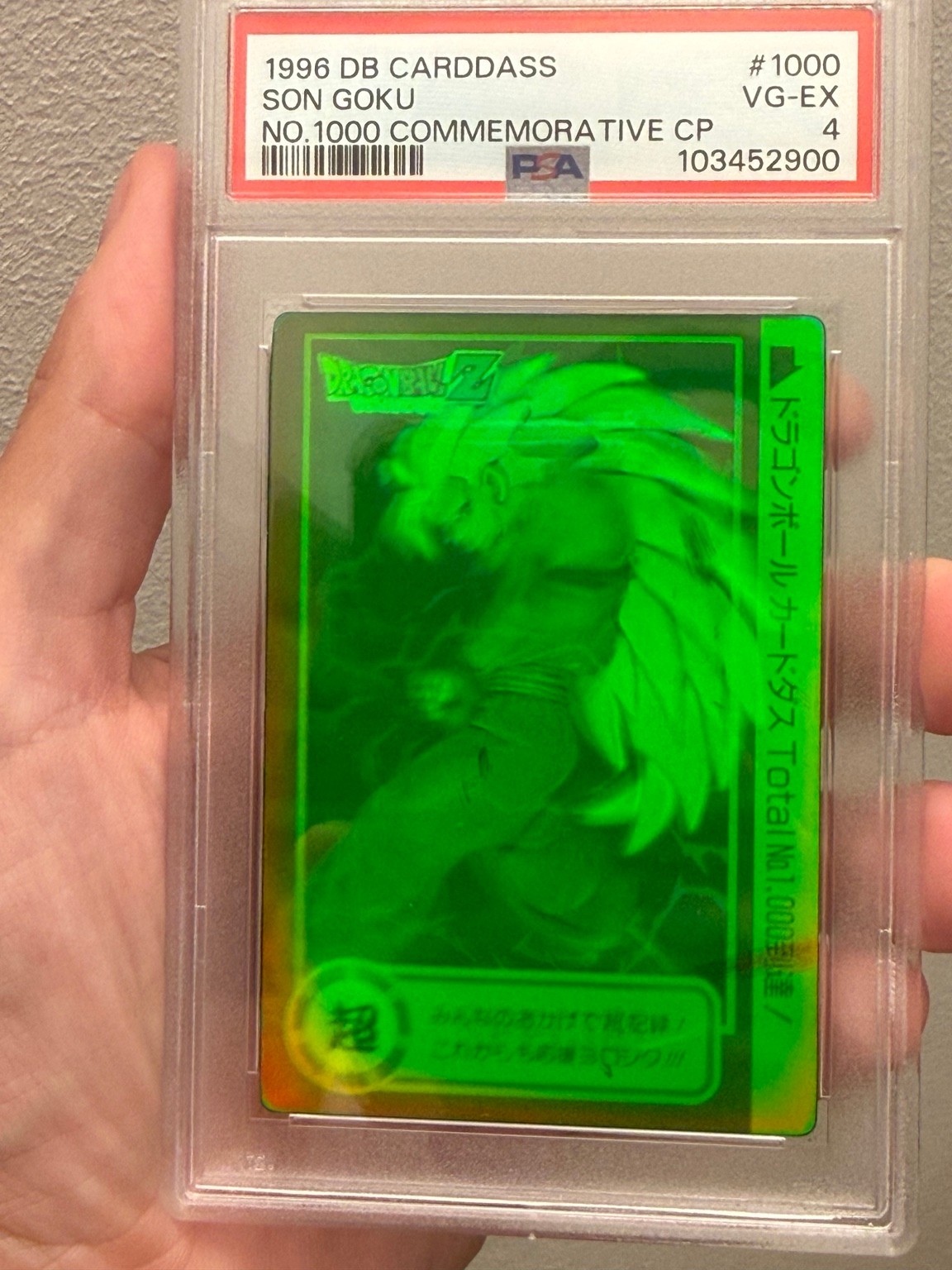 Dragon Ball Z Son Goku SSJ3 1996 Carddass No.1000 Commemorative 3D Holo PSA 4
