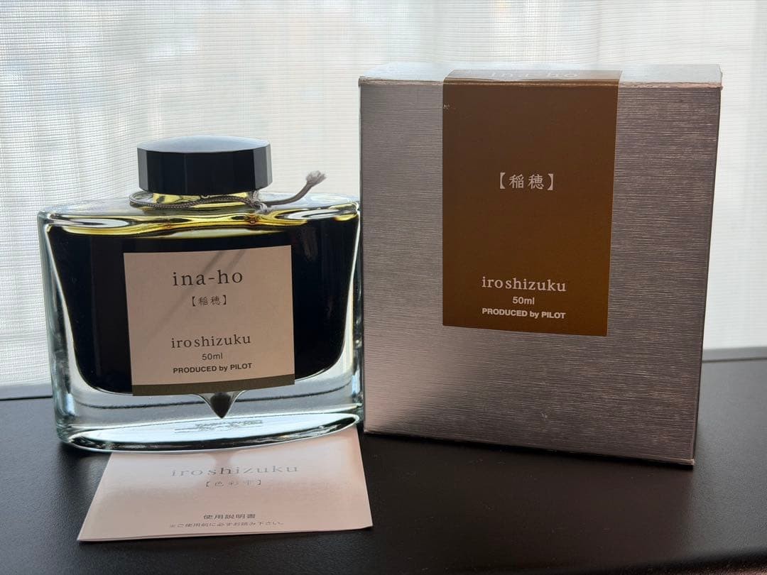 PILOT Iroshizuku Color Drops Ina ho 50ml Ink