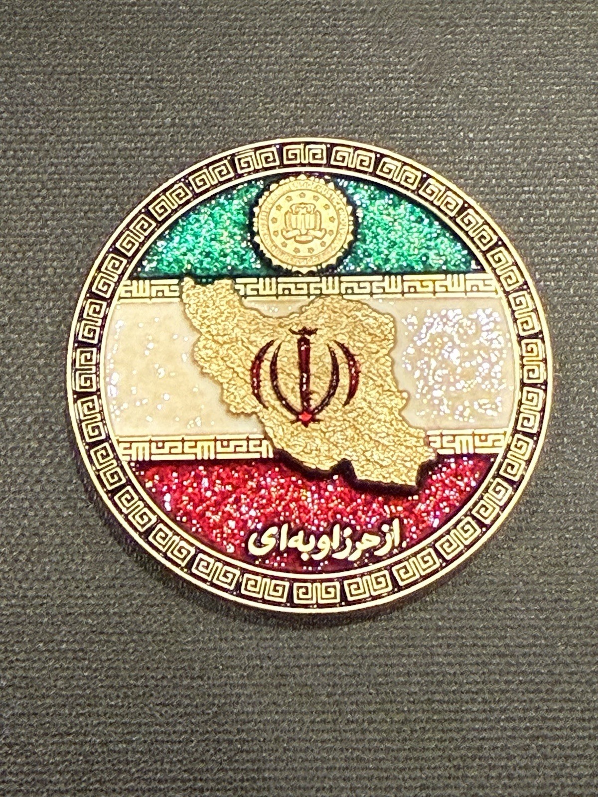 FBI New York Iran Threat Assessment   Network Challenge Coin Rare