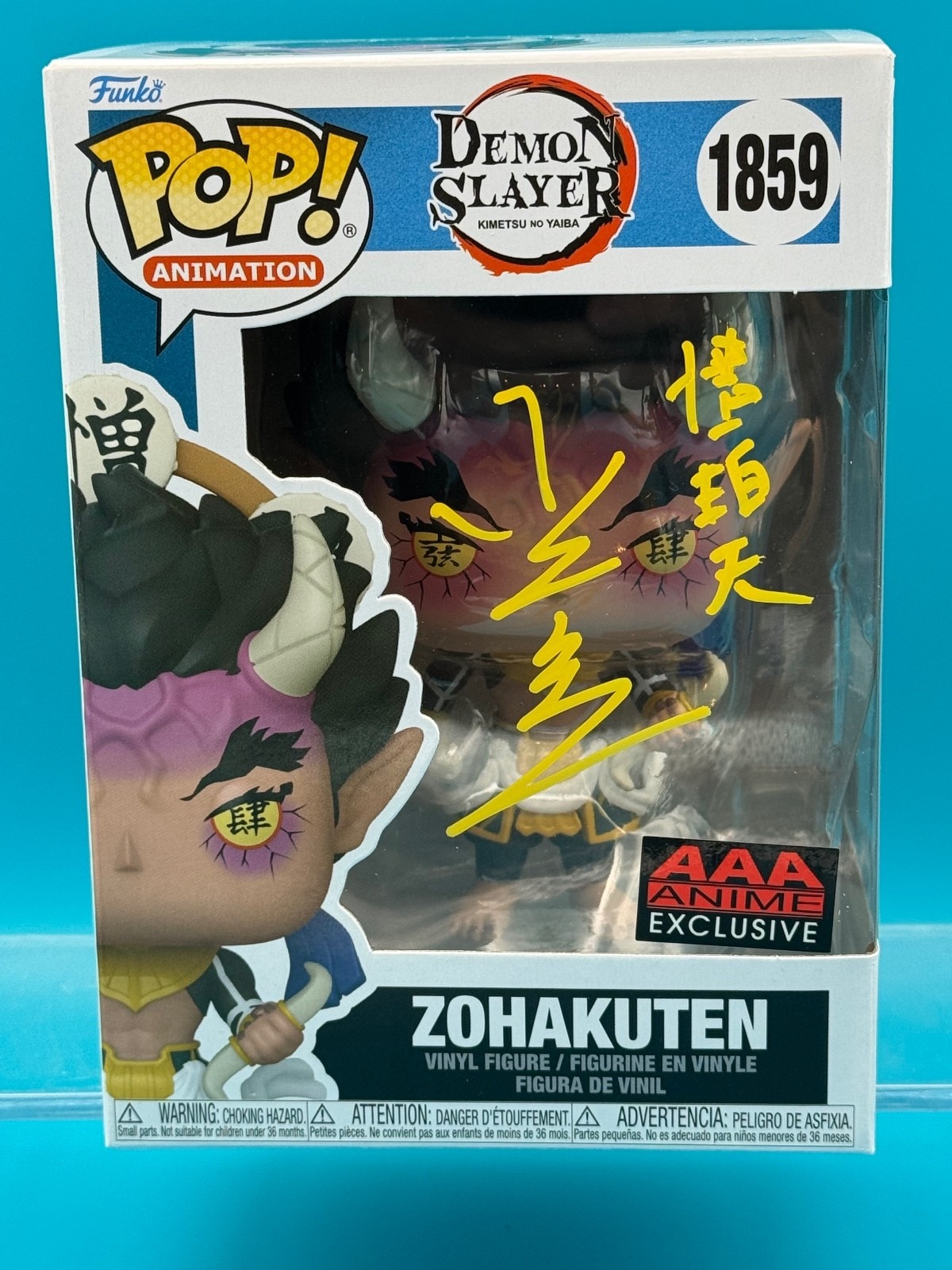 Koichi Yamadera JVA signed Demon Slayer Zohakuten AAA exclusive Funko MAS COA
