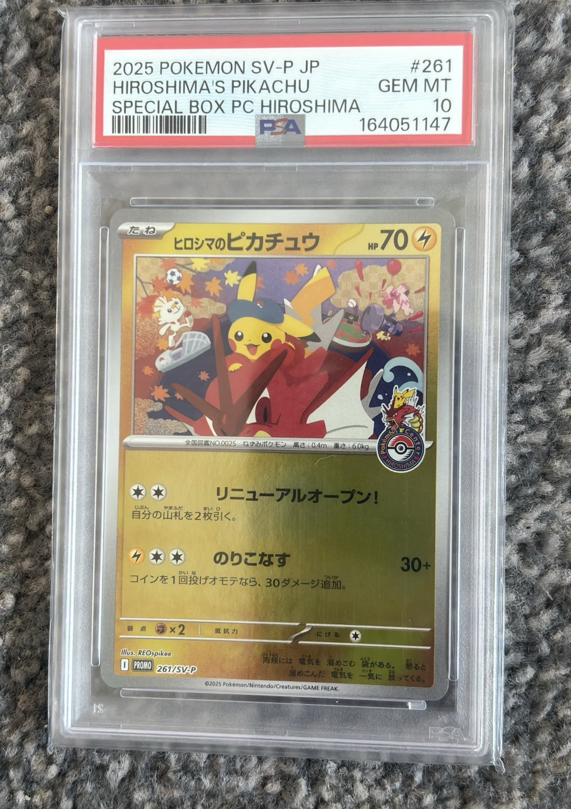  PSA 10 Hiroshima's Pikachu Promo 261/SV-P promo Pokemon Card Japanese