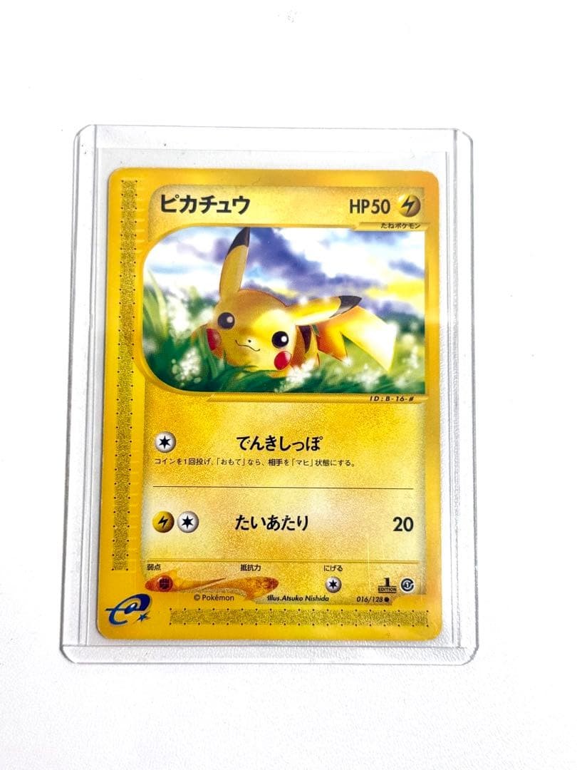 Pikachu 016/128 Pokémon Trading Card Game First Expansion Pack Japanese JP