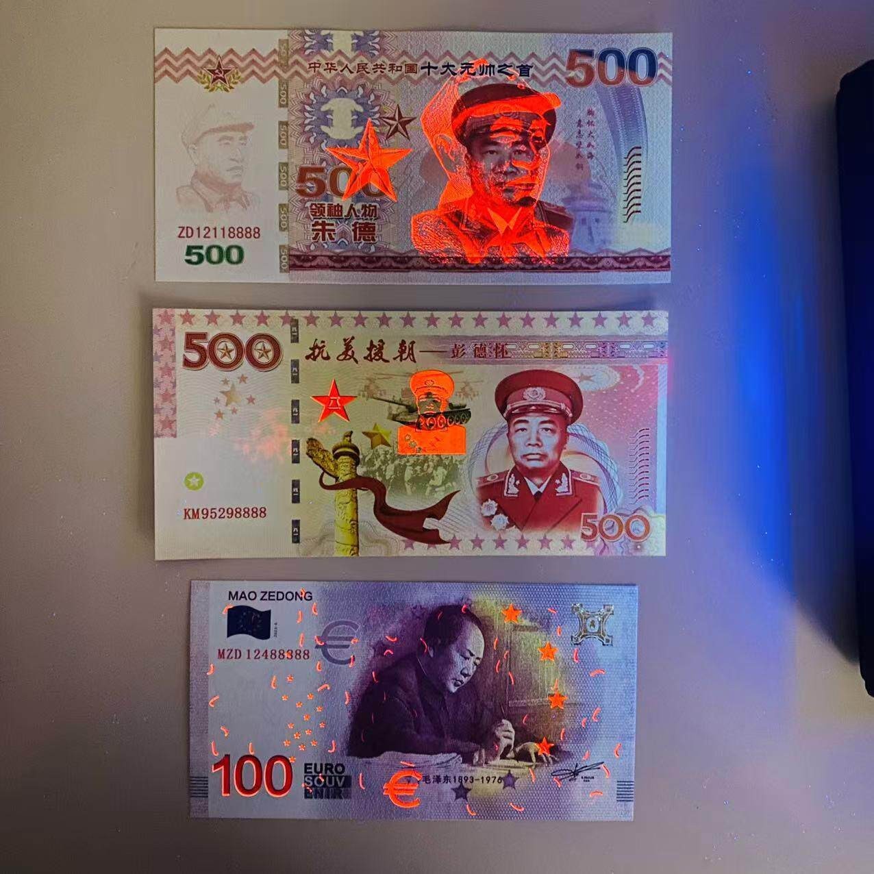 3Pcs, China, Commemorative Banknotes SET-Chairman Mao, Zhu De, Peng Dehuai, UNC