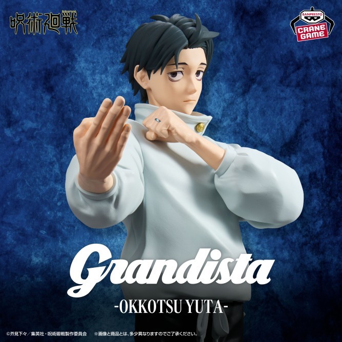 Jujutsu Kaisen Grandista OKKOTSU YUTA Figure Japan 27cm