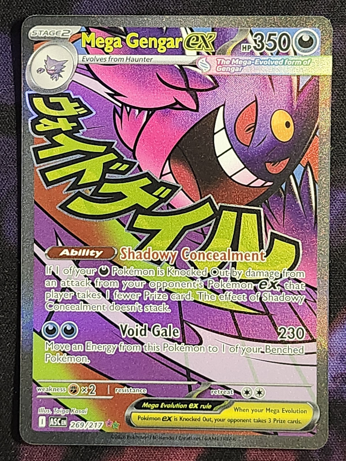 Pokemon Mega Gengar EX 269/217 Ascended Heroes ASC