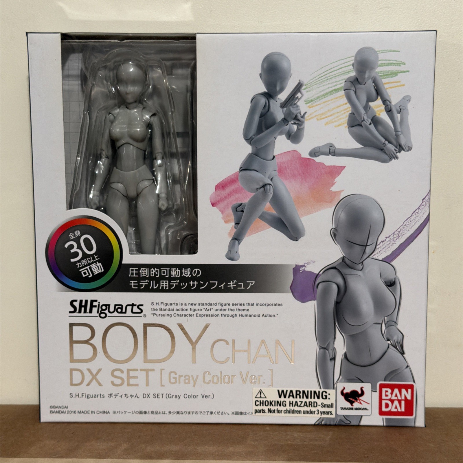 [Bandai] S.H.Figuarts SHF Body-Chan - DX Set - Gray Color Ver.