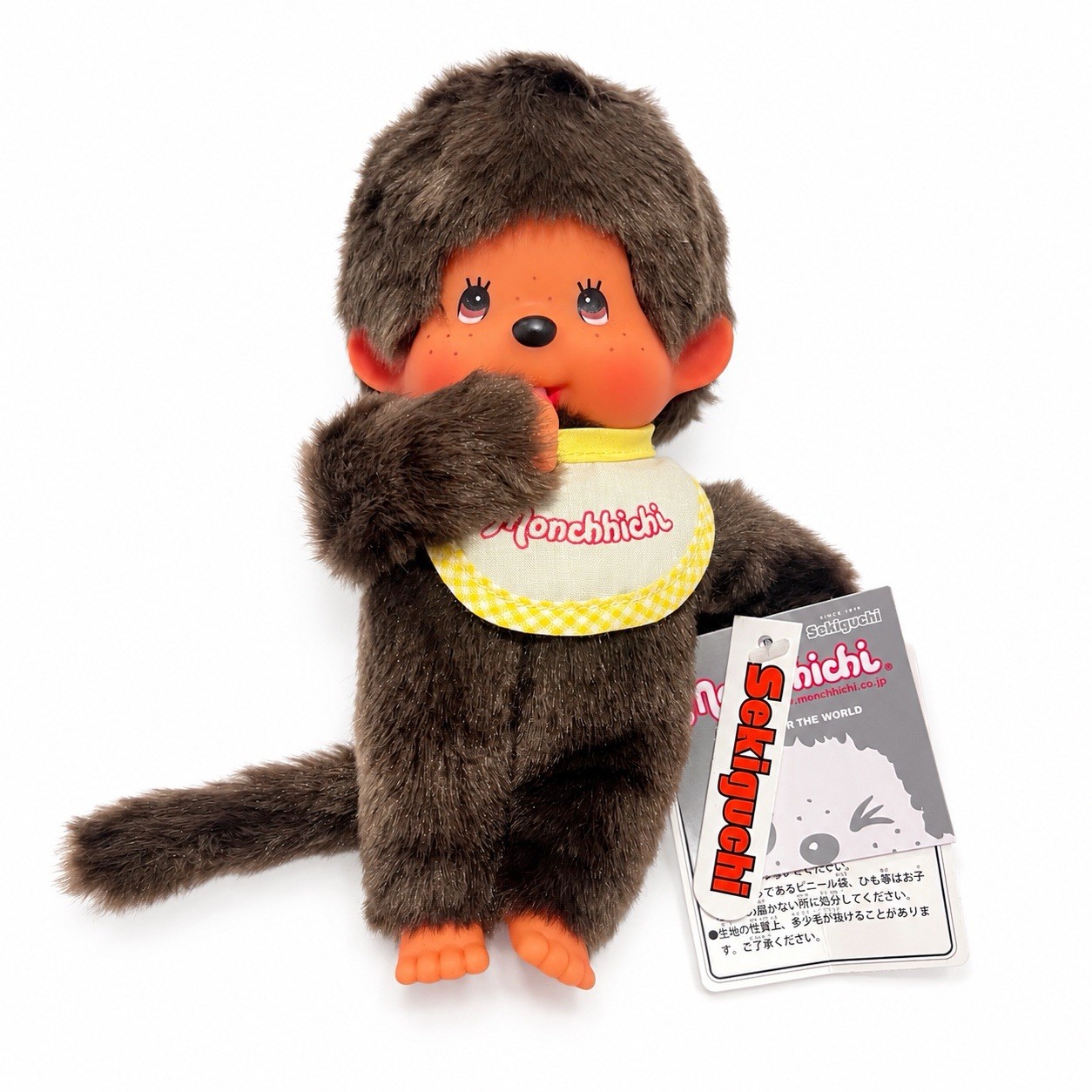 Sekiguchi Monchhichi Boy Yellow Bib 7 in Plush Doll NWT