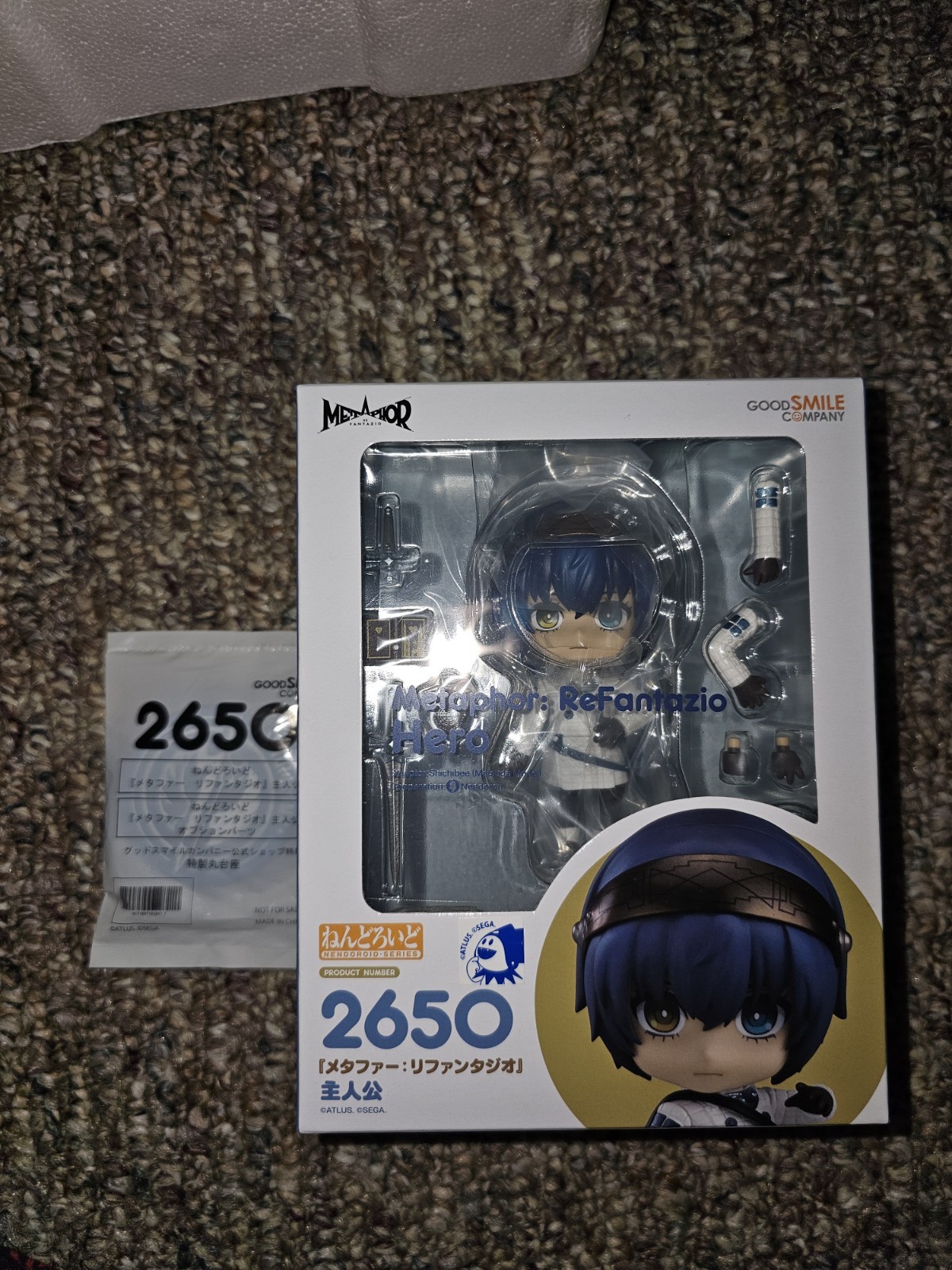 Good Smile Company Nendoroid Metaphor ReFantazio Protagonist Action Figure