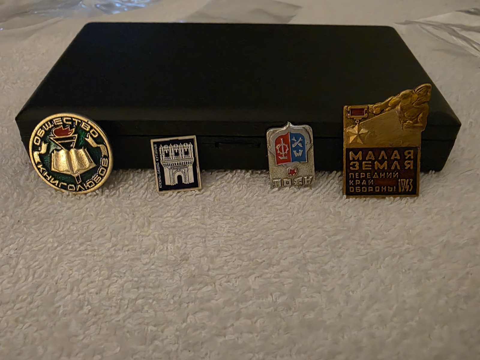 Lot Of 4 Vintage Soviet USSR Lapel Pins Badges Malaya Zemlya Azov Yeysk Club