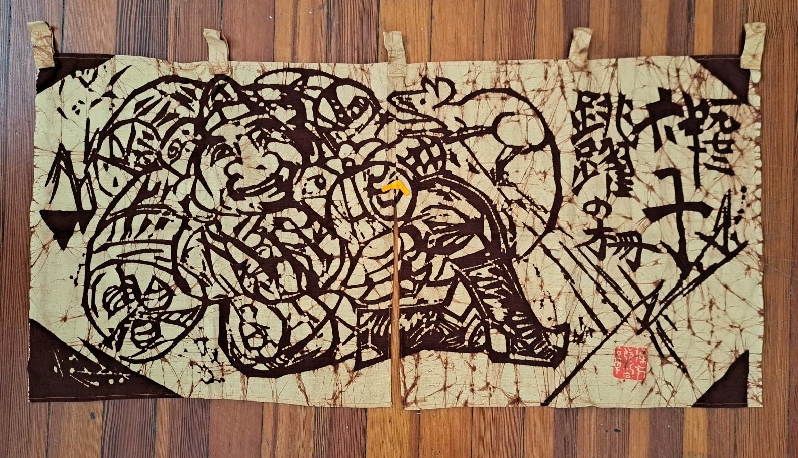 Vintage Japanese Wall Hanging Batik Art Noren Daikokuten Curtain Unused Box