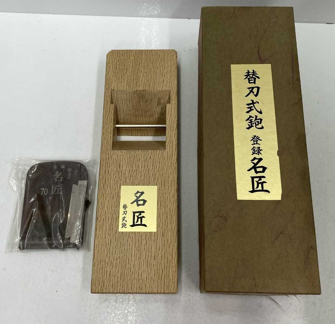 Japanese Kanna Plane MEISHO 70mm Replaceable Blade Woodworking Tool New in Box