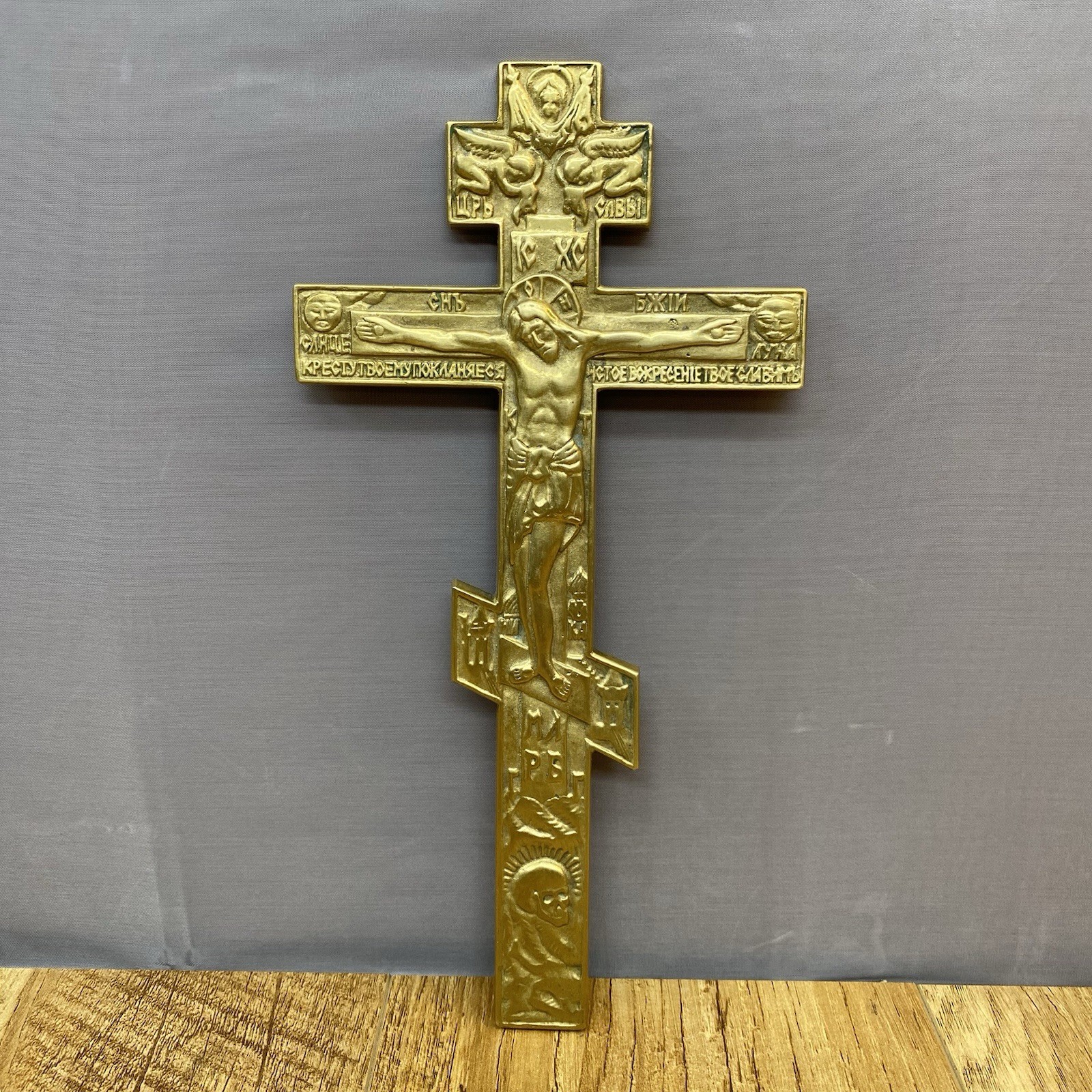 RARE Antique Orthodox Bronze Cross/Crucifix Altar Top Icon.Eight-pointed cross.