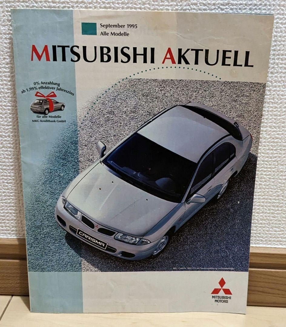 Mitsubishi 1995 Car Catalog for Eclipse, 3000GT, Pajero, L200, Space Wagon, Used
