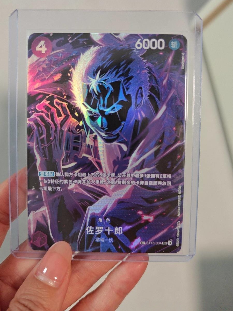 IN STOCK One Piece Card Chinese Zoro-Juurou SP ST18-004 Legacy of the Master  NM